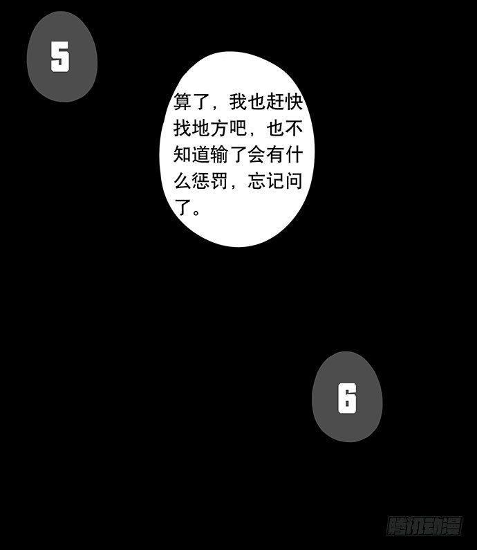 捉迷藏-中40