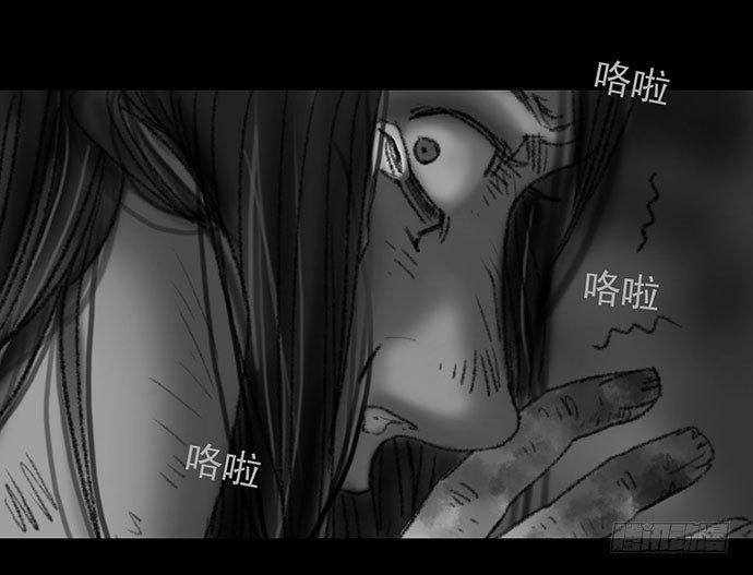 诡片-316