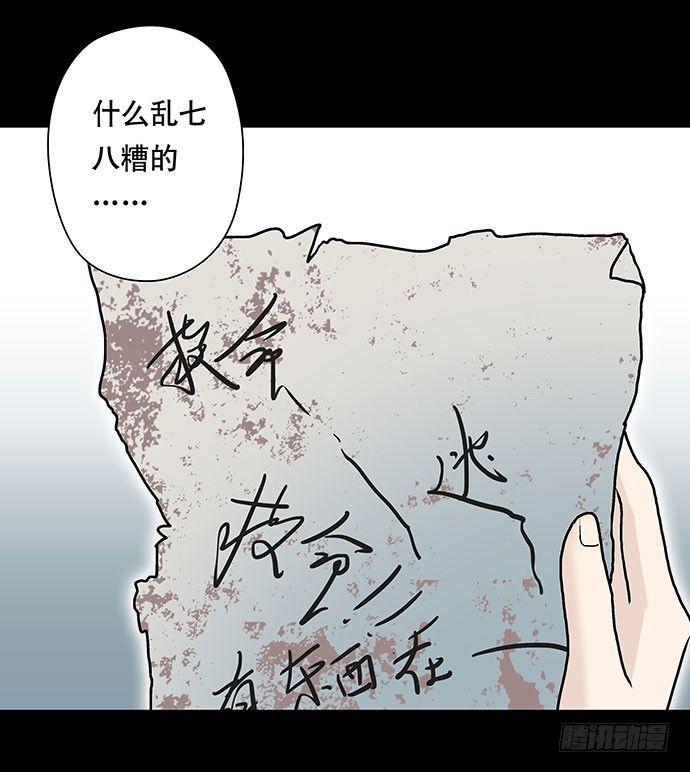 出租屋-上83