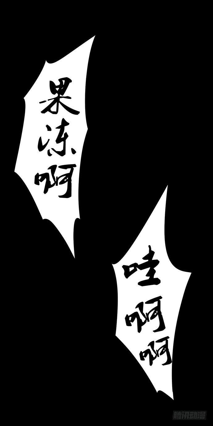猴戏3106
