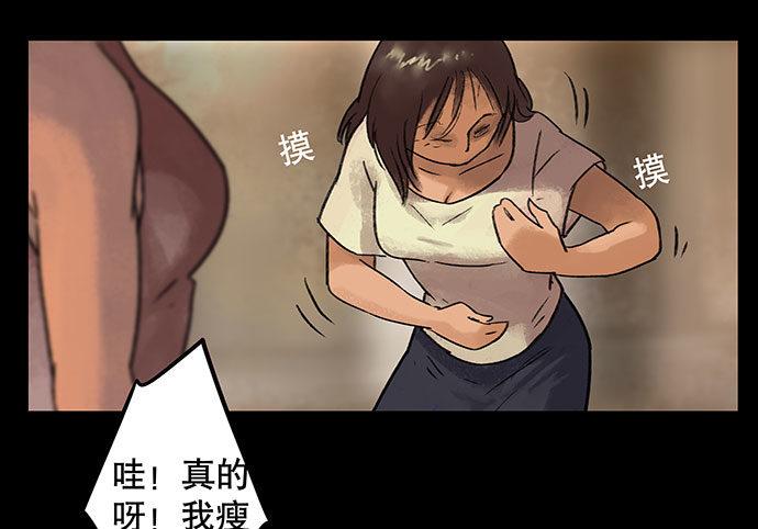 奶昔-下118