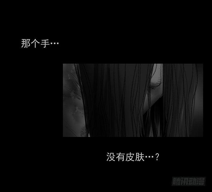 诡片-253
