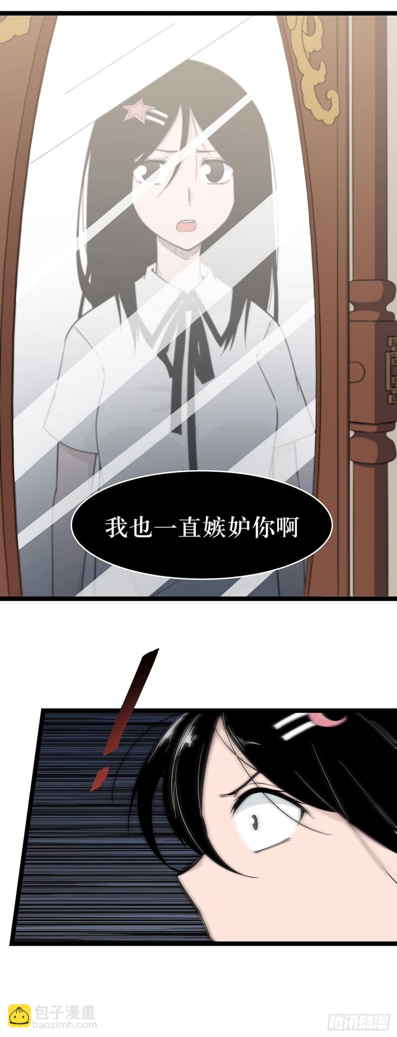 镜子中的姐姐-337