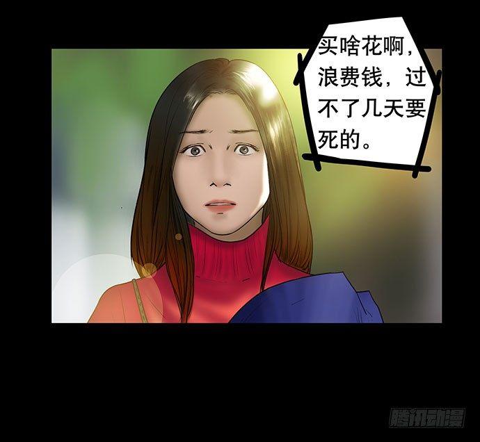 花-15