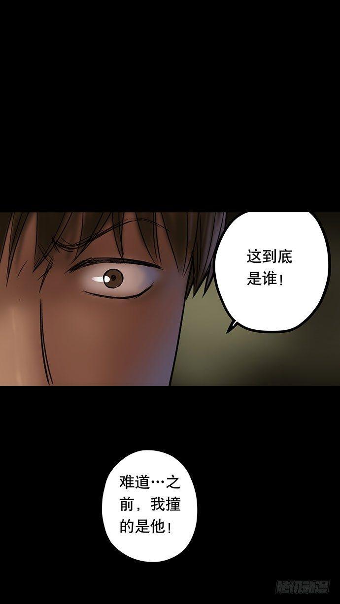 夜路-36
