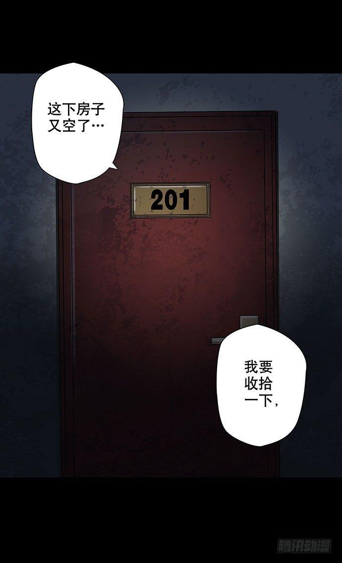 出租屋-下80