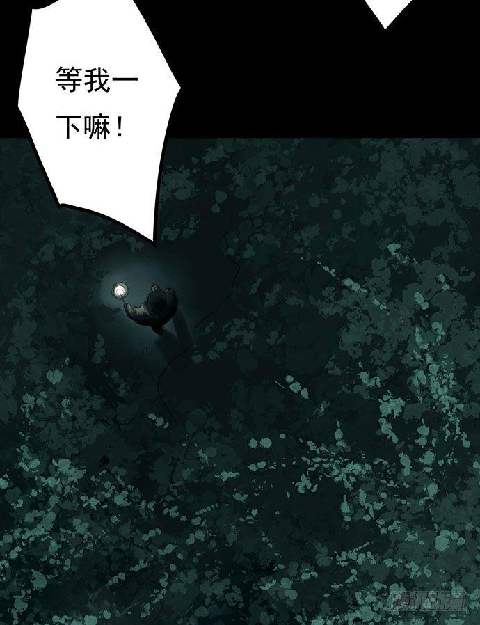 柩室-下58
