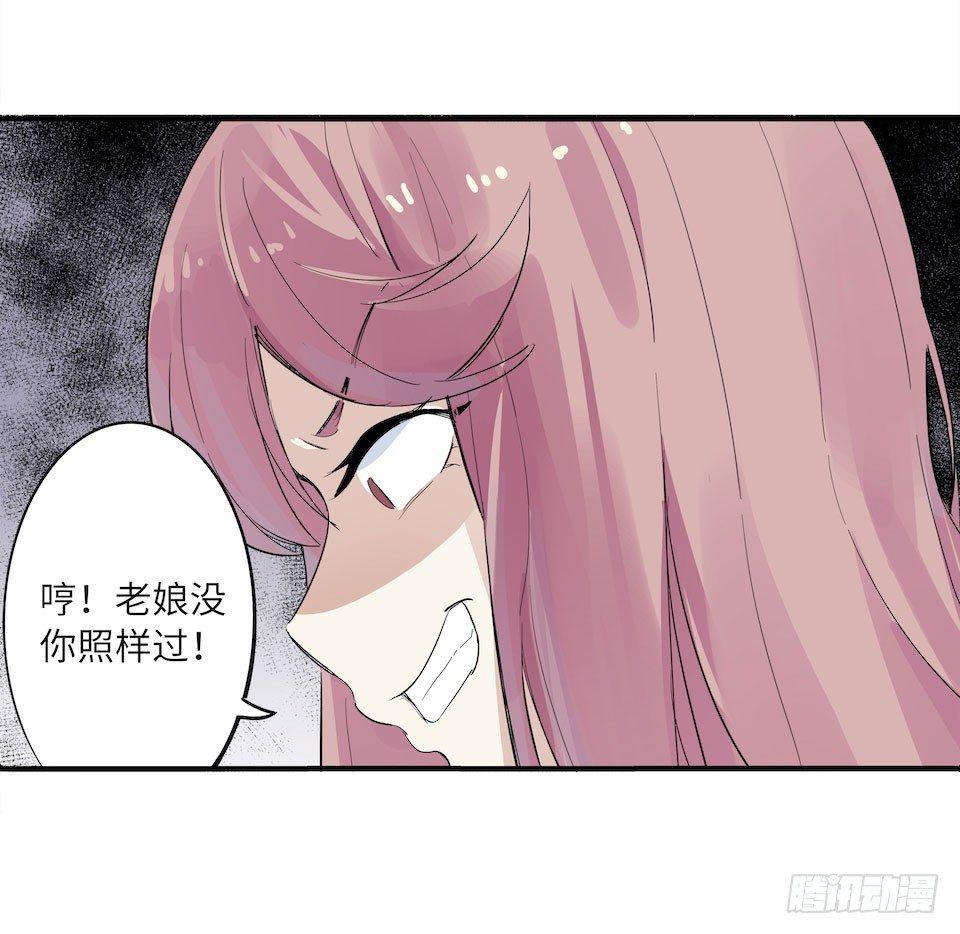 午夜巴士-上25