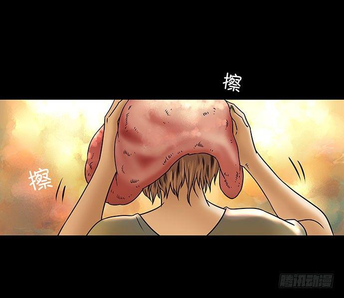 假发-上67