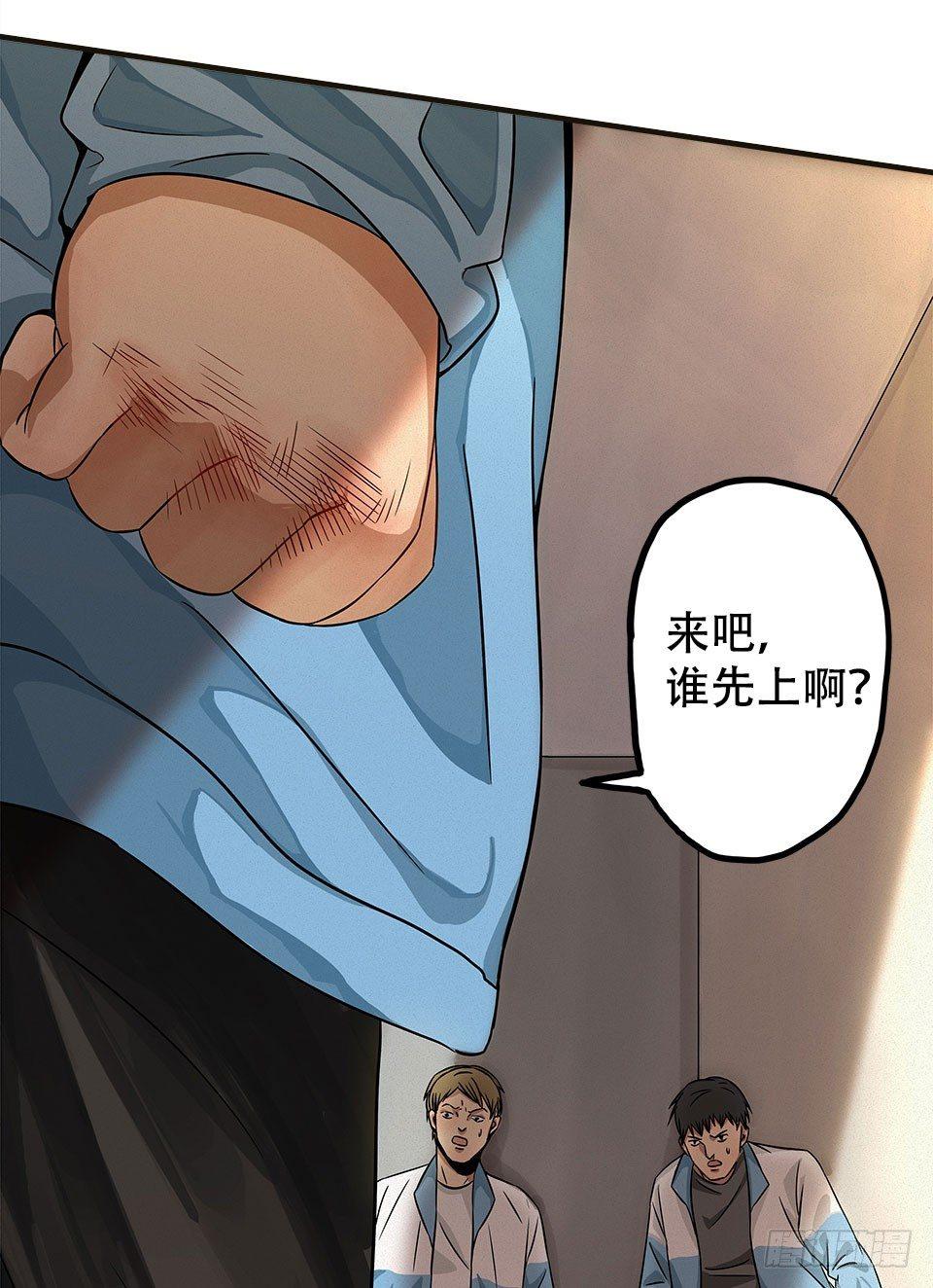 龟-中74
