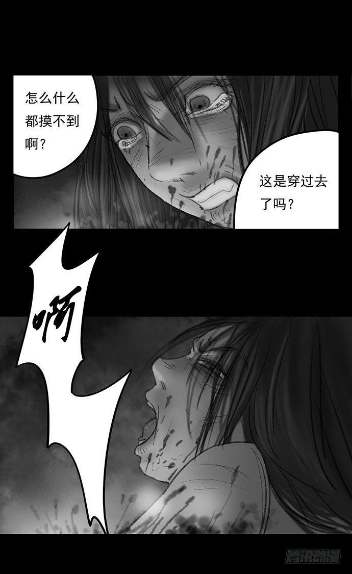 诡片-4158