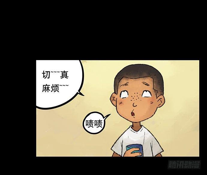 捉迷藏-中11