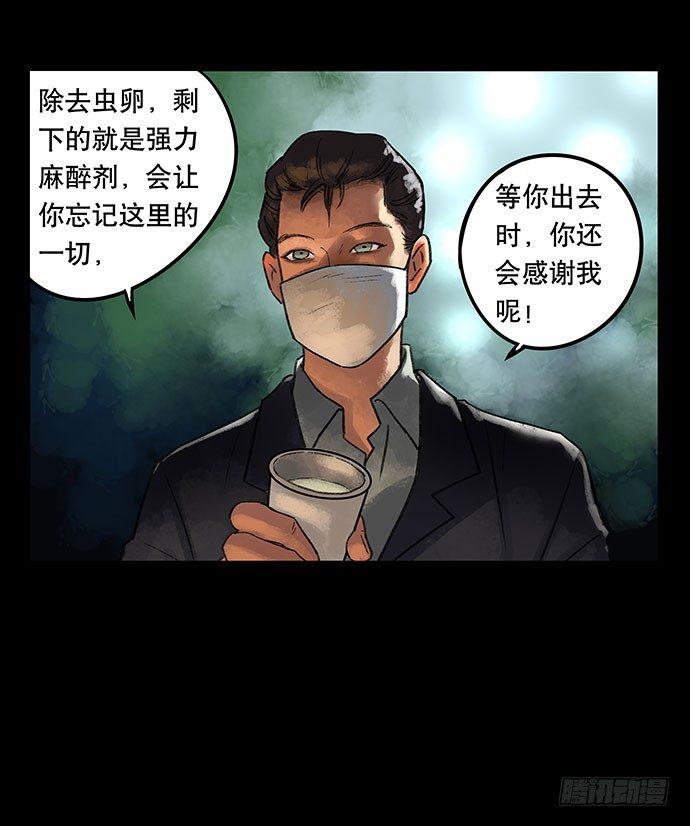 奶昔-下110