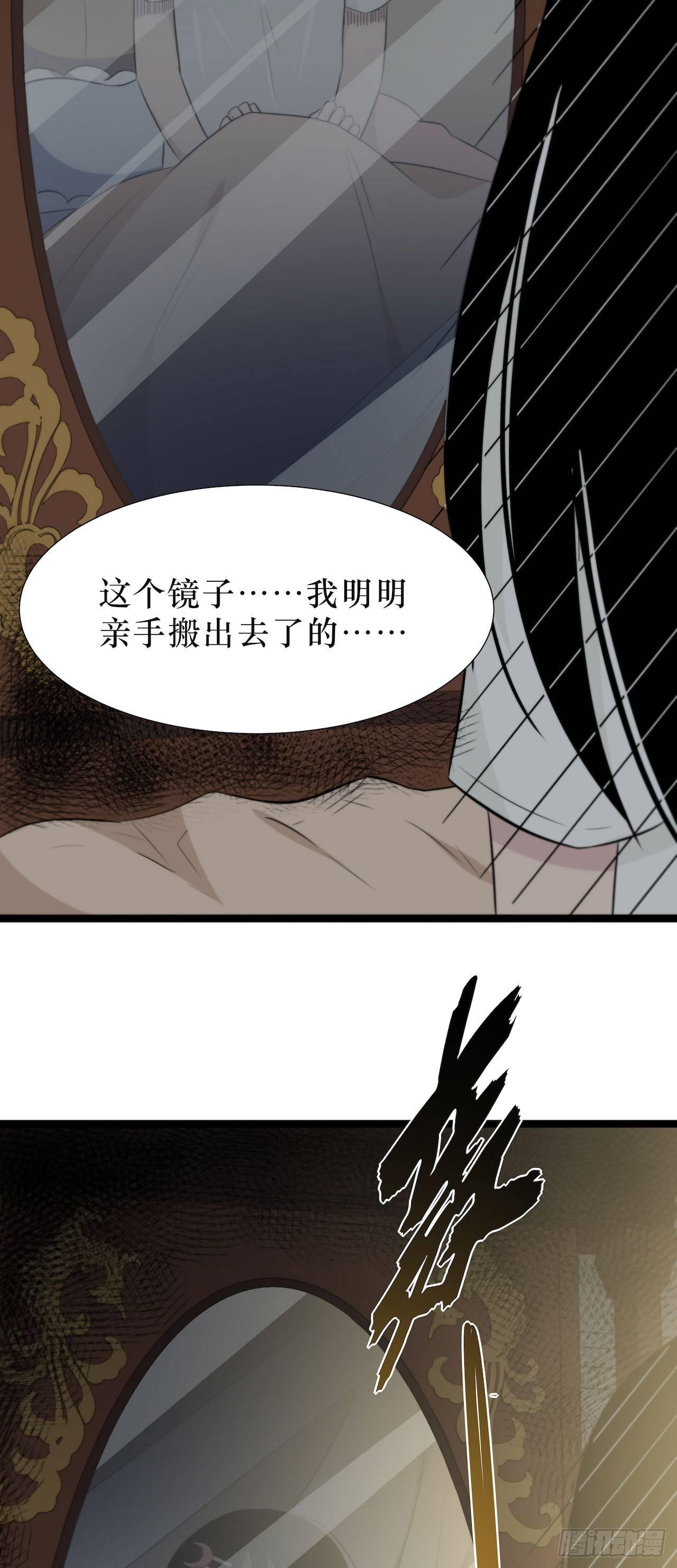 镜子中的姐姐-33