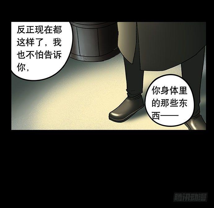 奶昔-下59