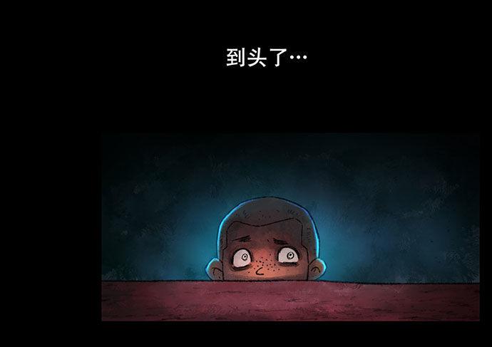 捉迷藏-中49