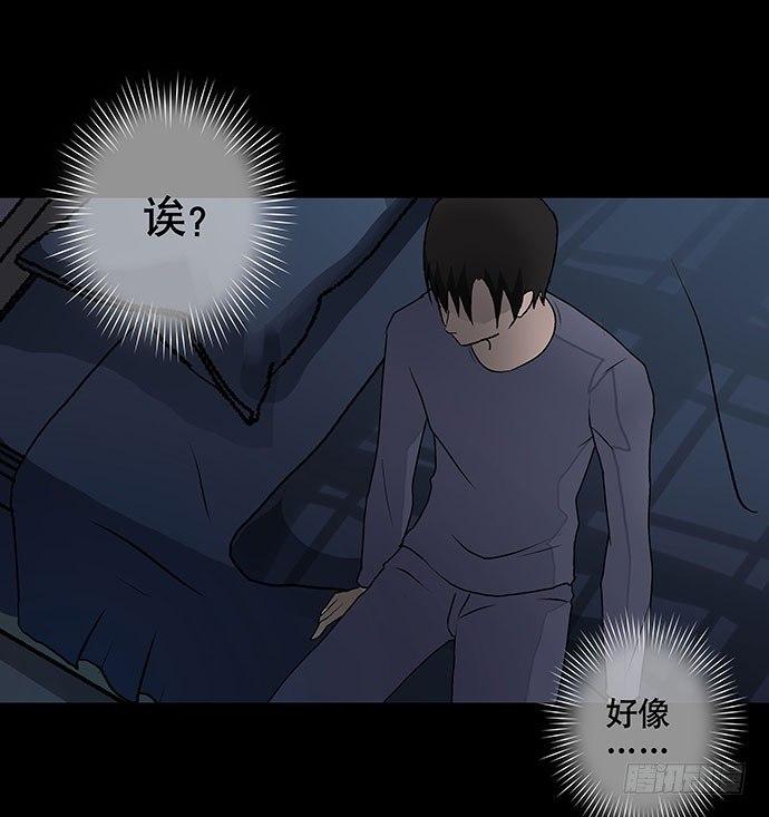 出租屋-下26