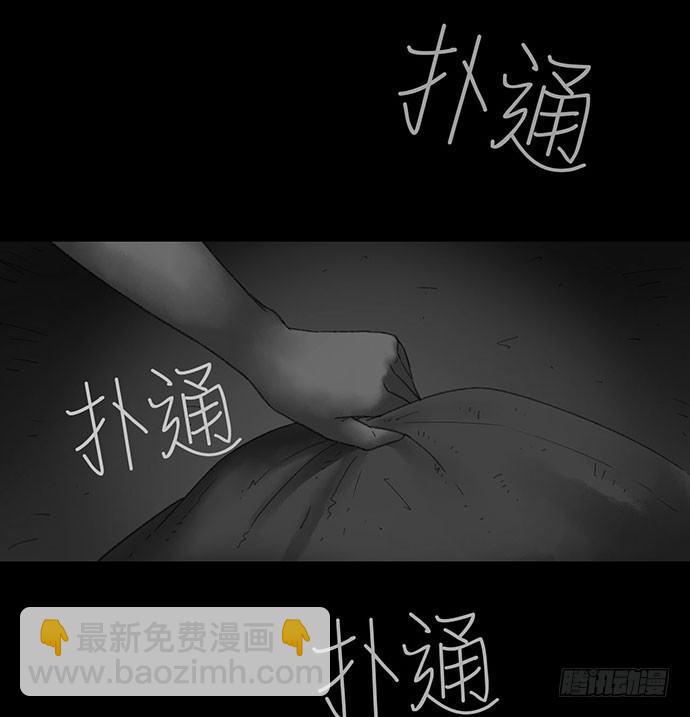 诡片-164