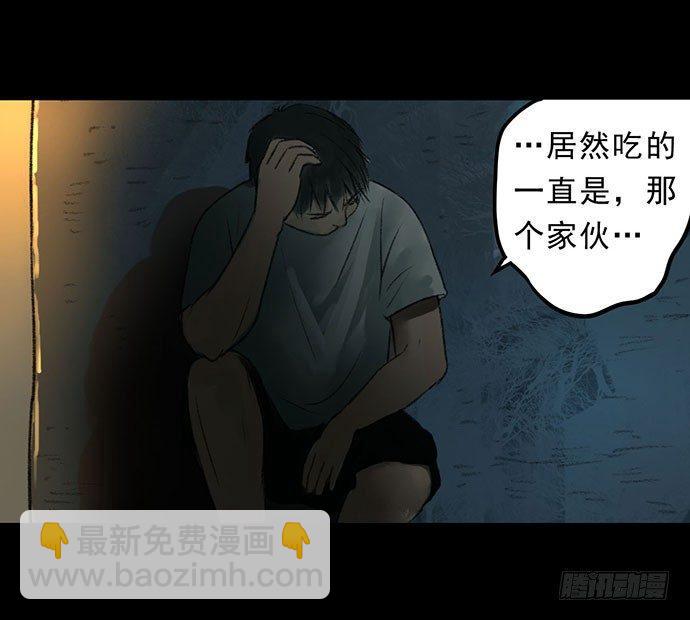 猴戏329