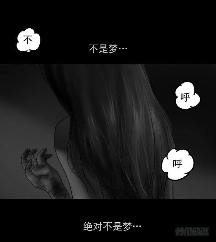 诡片-230