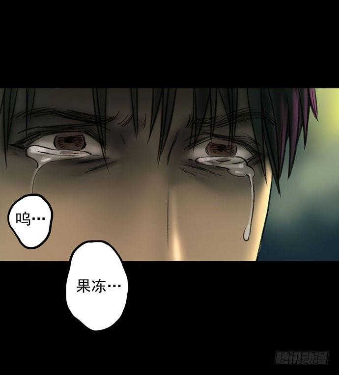 猴戏396