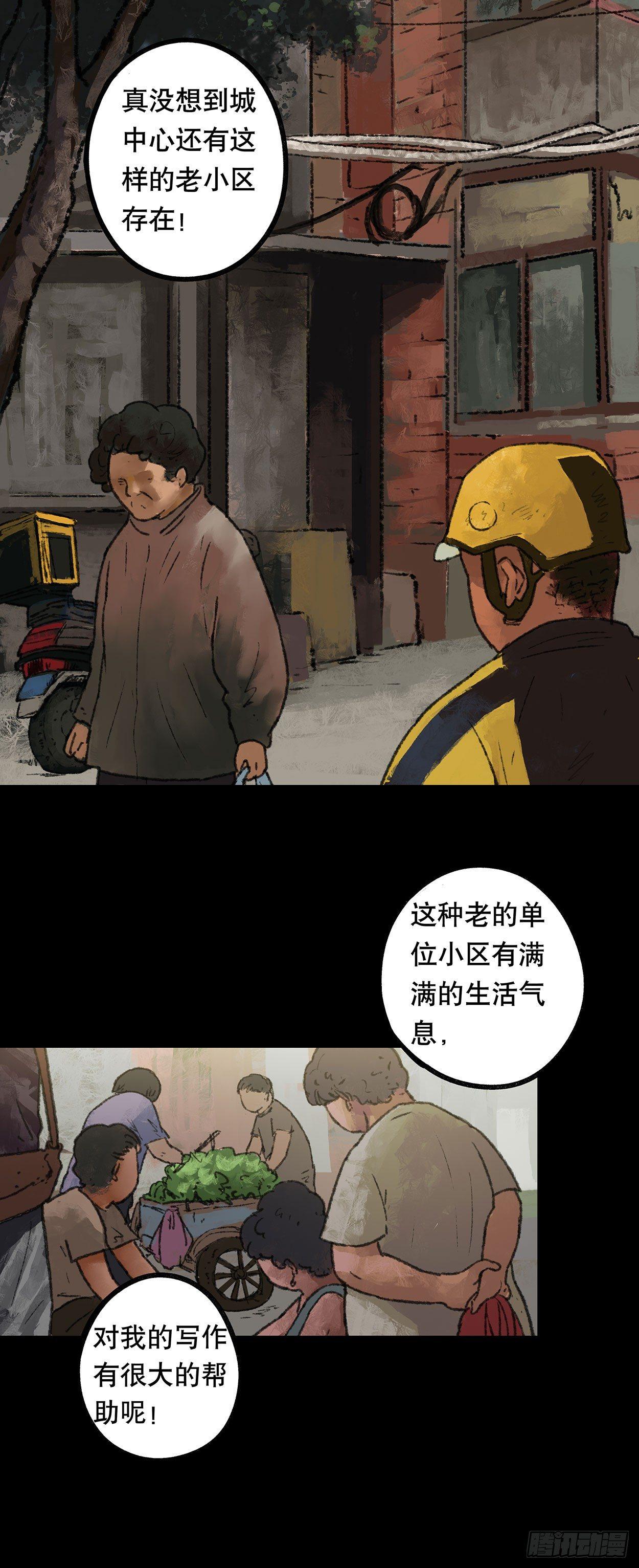 门头镜-11