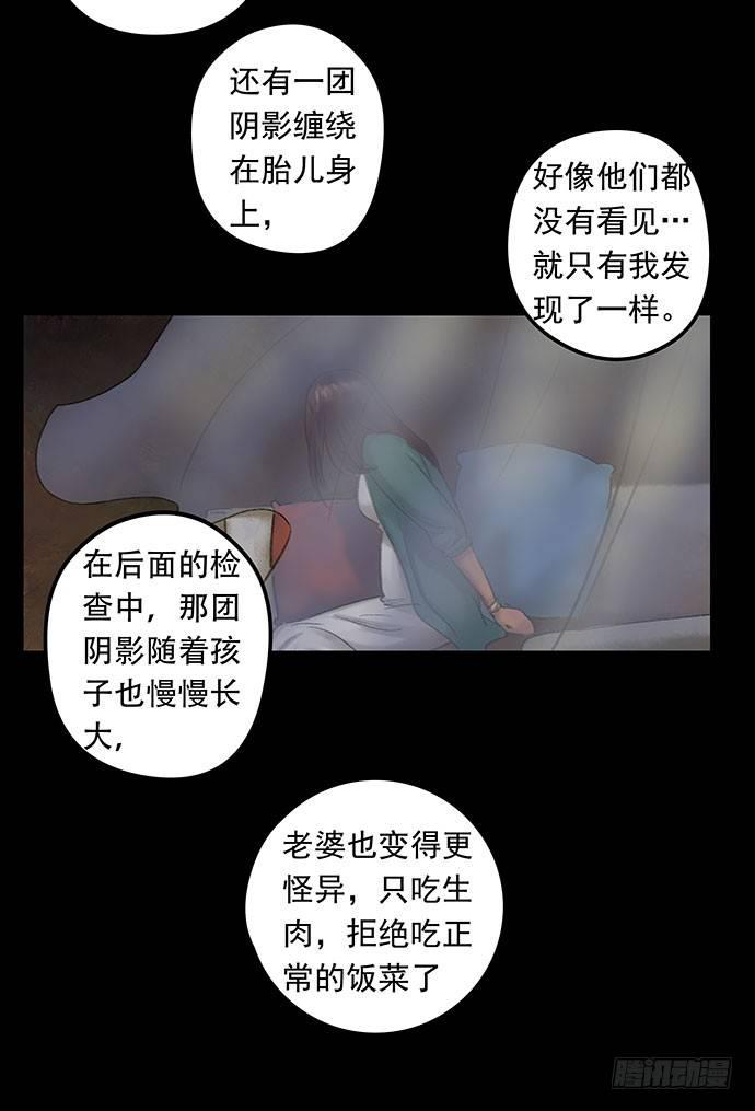 邻居-下117