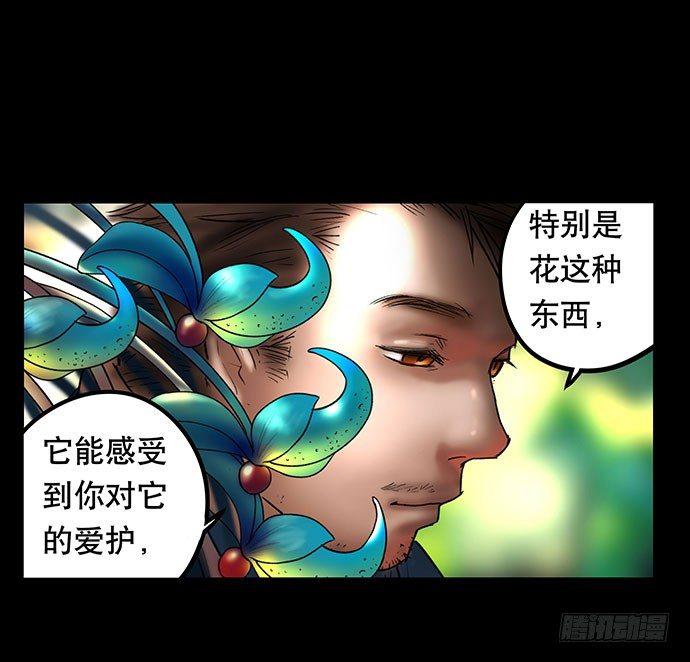 花-128