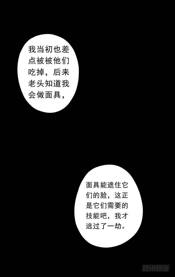 猴戏371