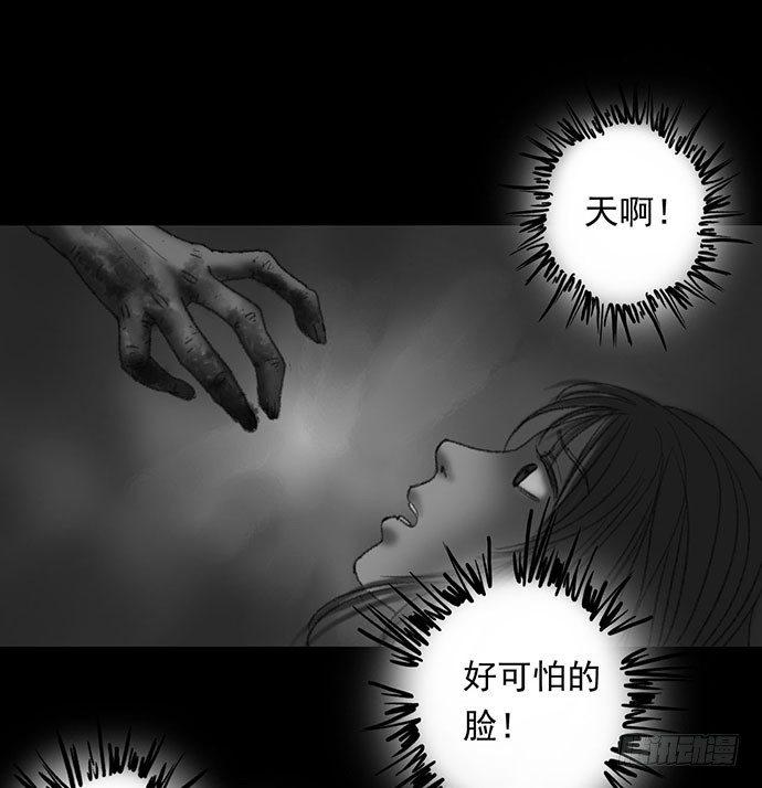 诡片-258