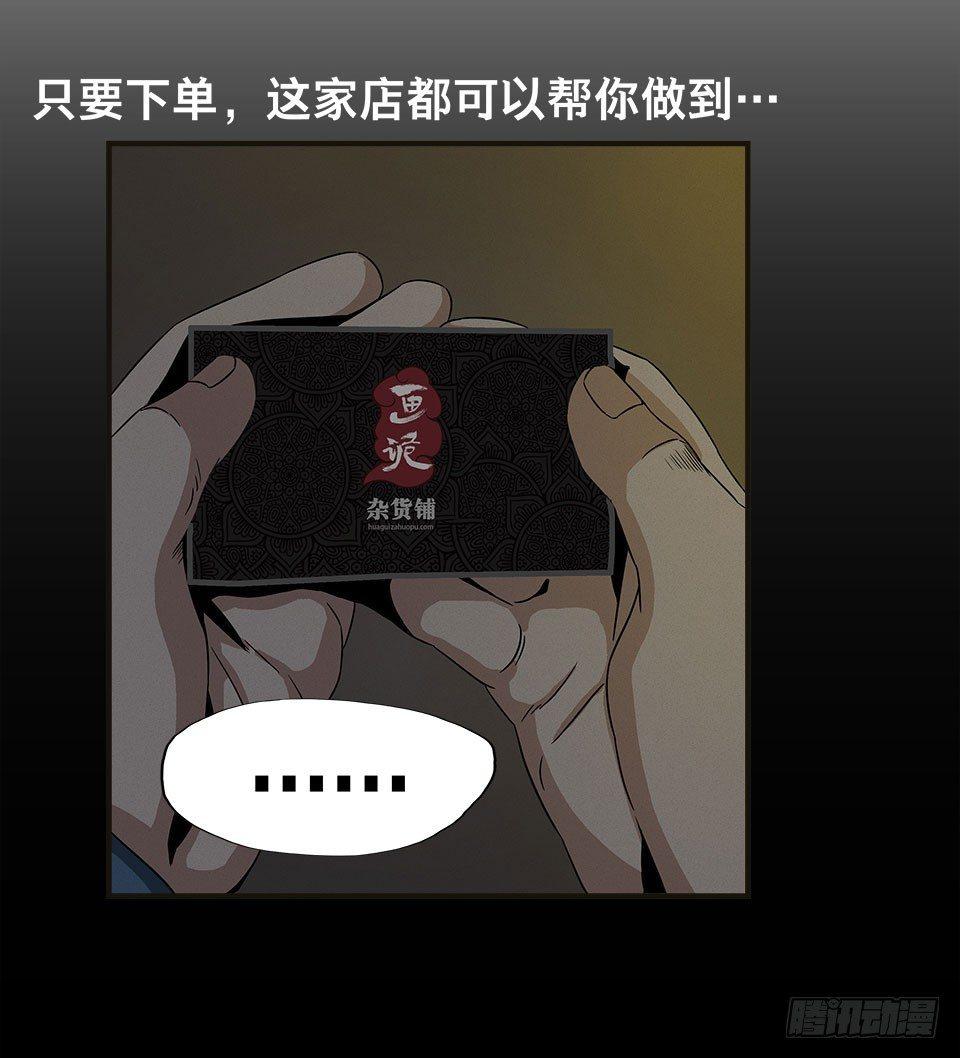 龟-上53