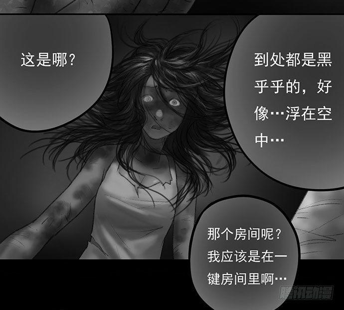 诡片-4176