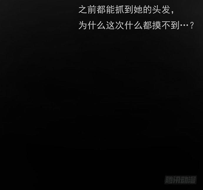 诡片-491