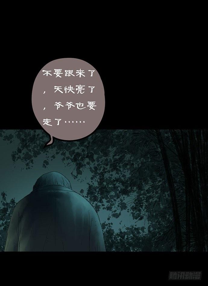 柩室-下61