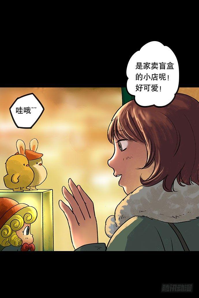 盲盒10