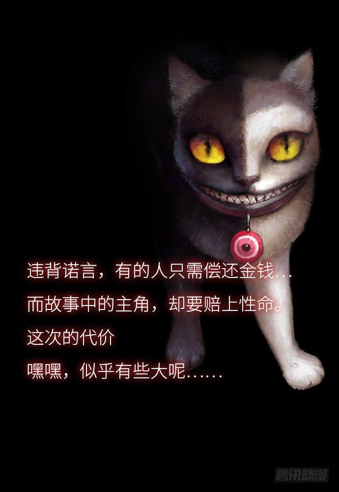 半片猪-下66