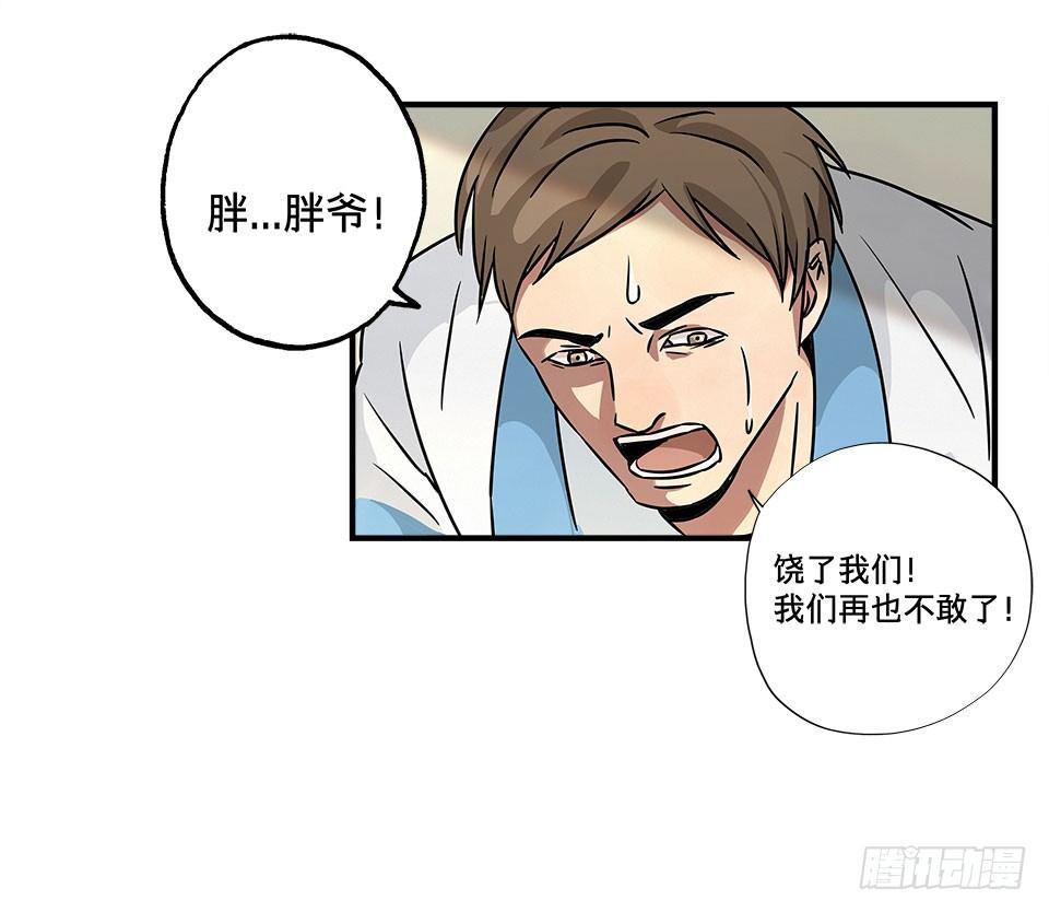 龟-中78