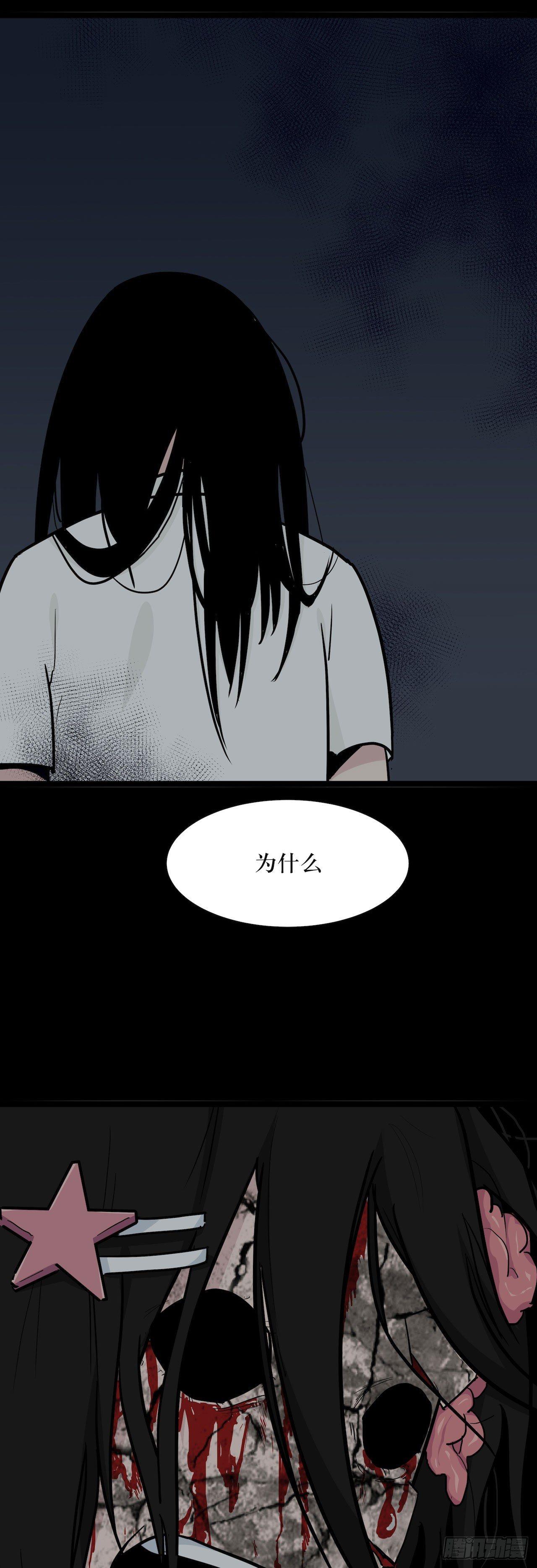 镜子中的姐姐-22