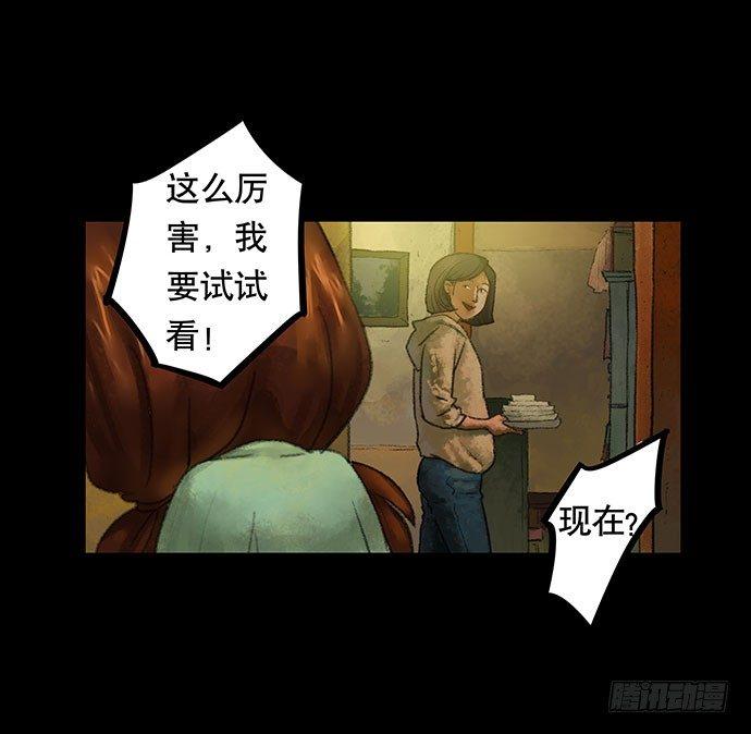 捉迷藏-上40