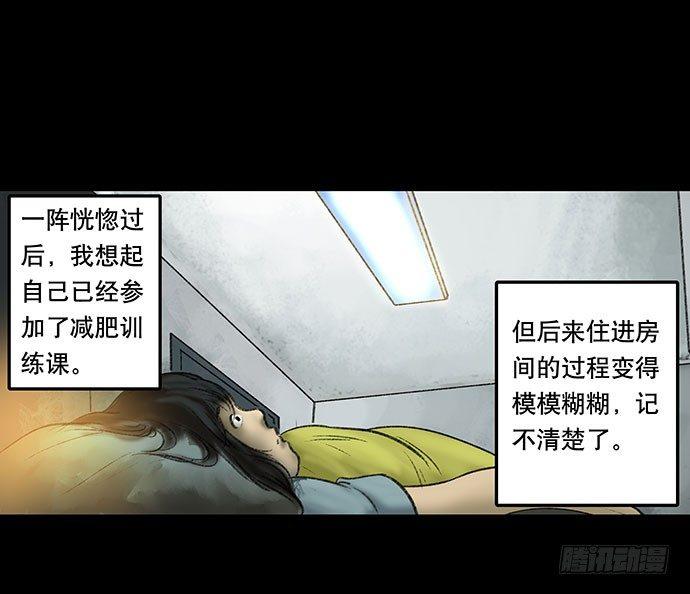 奶昔-上37