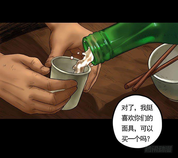 猴戏-276