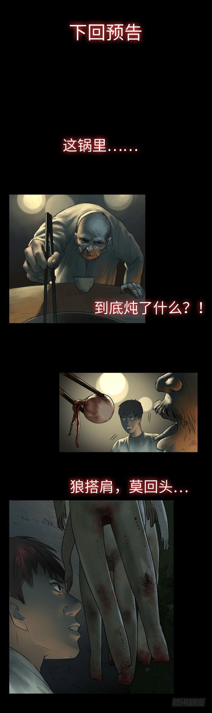 猴戏-299