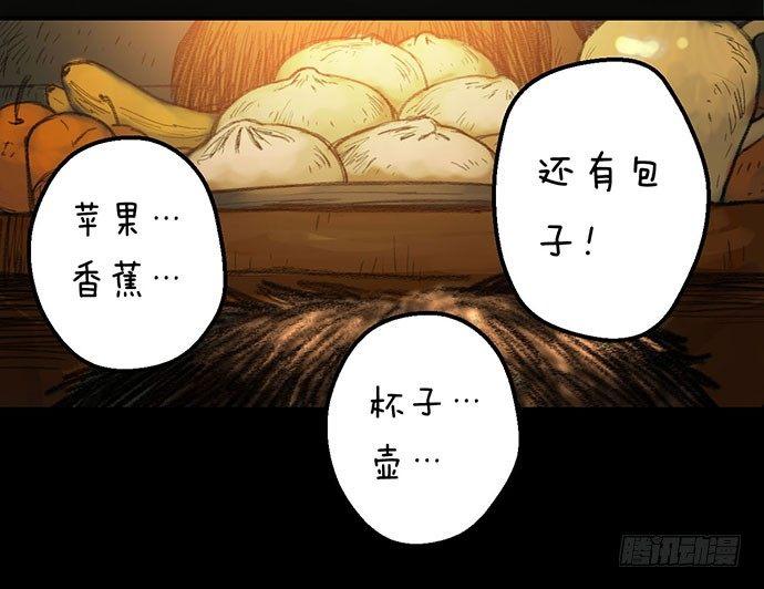 柩室-上25