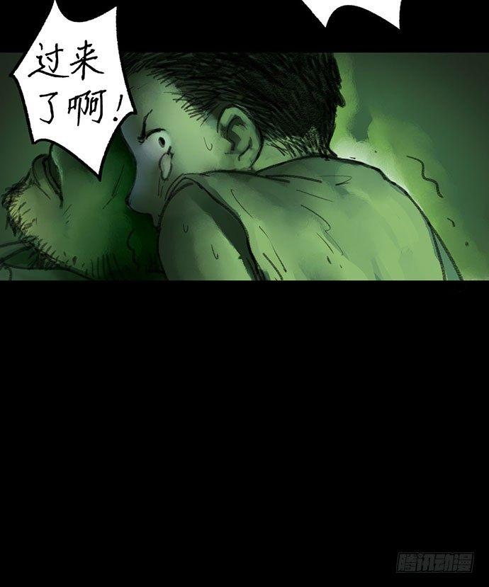 柩室-下33