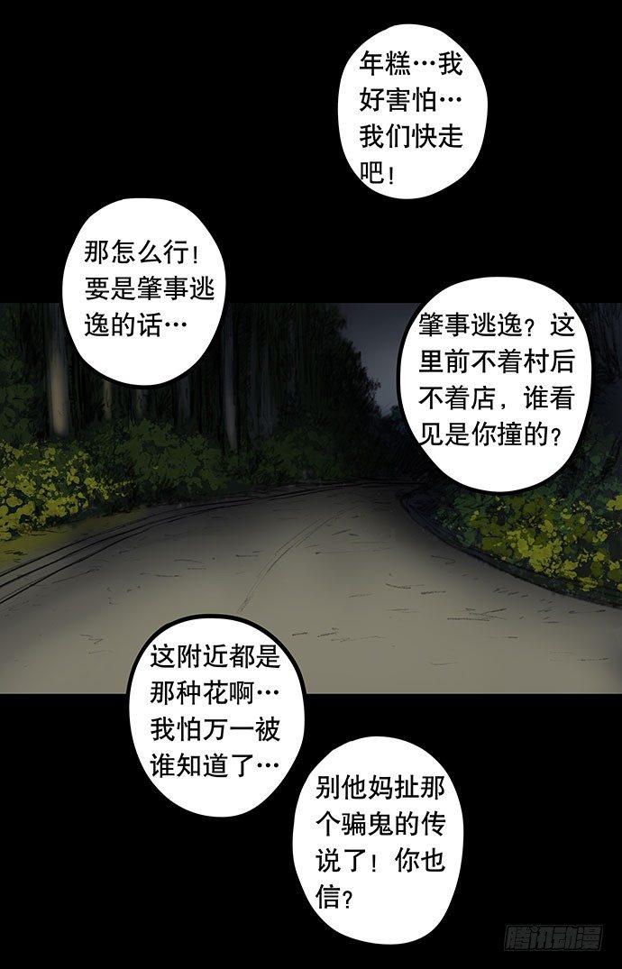 夜路-136