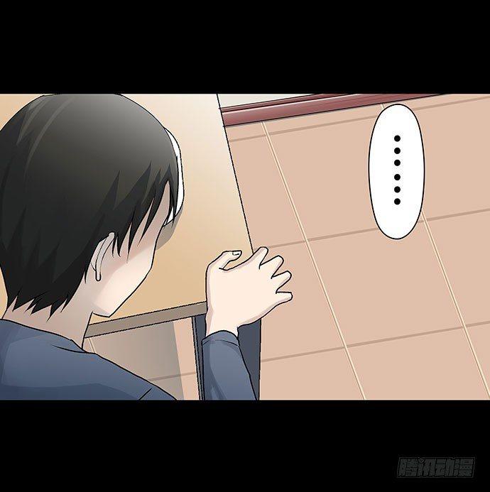 出租屋-上72