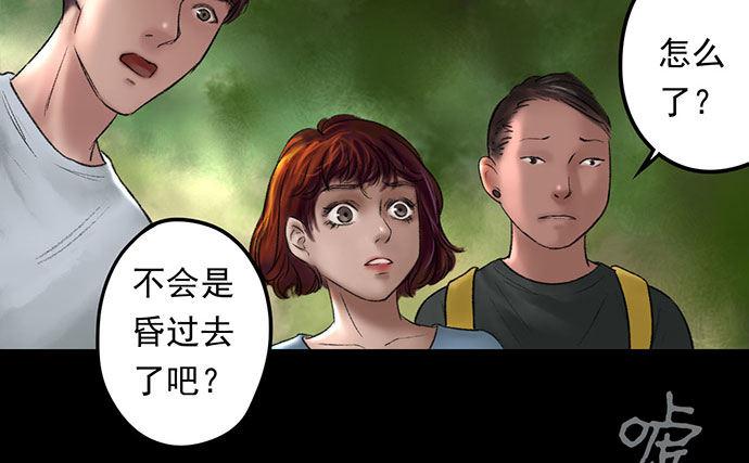 猴戏-128