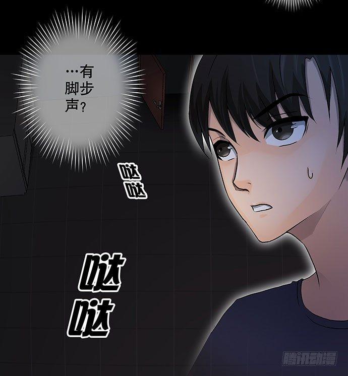 出租屋-下27
