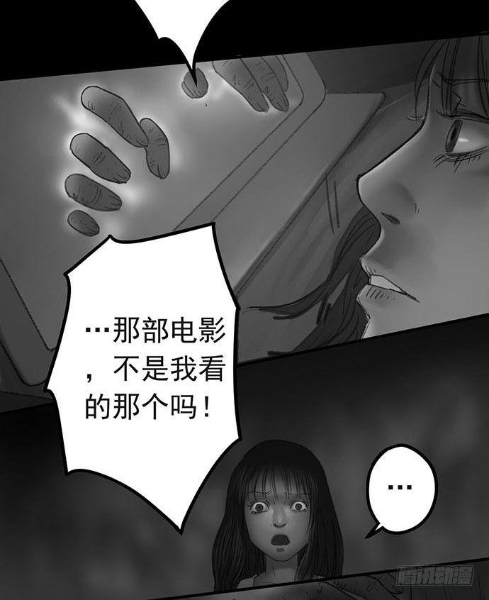 诡片-169