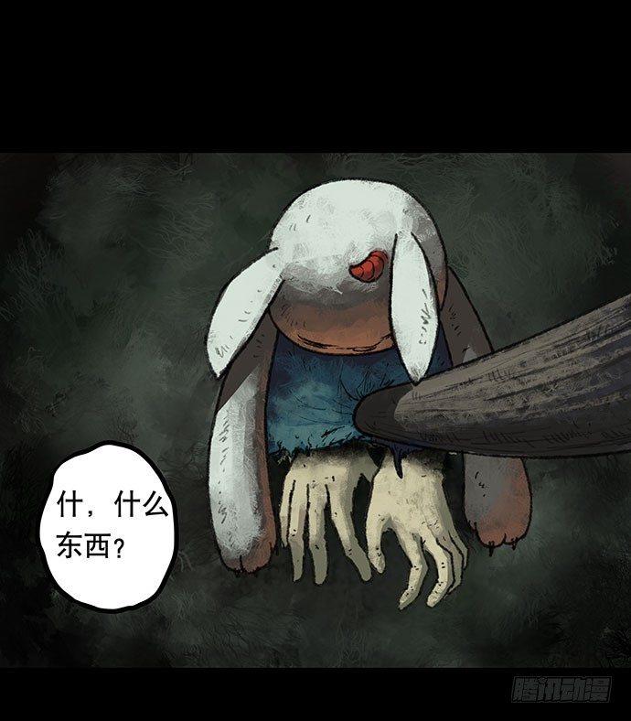 捉迷藏-下42
